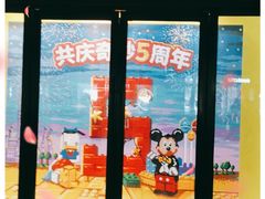 -喜茶(迪士尼小镇DP店)