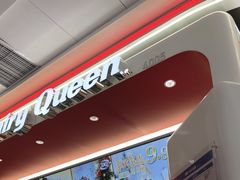 -DQ·蛋糕·冰淇淋(五棵松万达店)