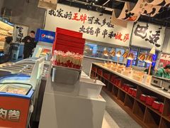-言玖鲜火锅串串披萨自助(益田假日店)