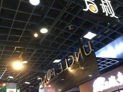 -芳叔(动漫星城店)