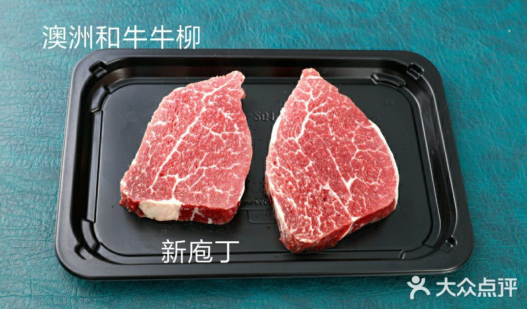 牛排