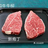 牛排