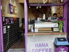 -HANA COFFEE(长寿路店)