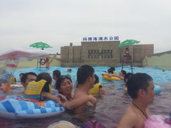 游乐设施-上海玛雅海滩水公园