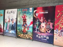 -SFC上影影城(新世界店)