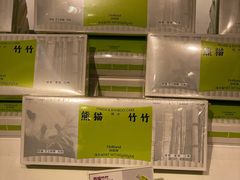 -好利来(健德门店)