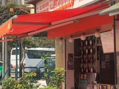 -世记咖啡(氹仔外卖店)
