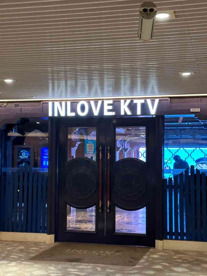 inlove ktv价目表图片