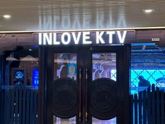 -INLOVE KTV(世博源店)
