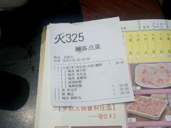 账单-稻香酒家·33年老字号·港式粤菜(富邦中心店)