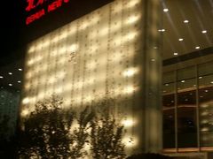 android_upload_pic-北京歌华开元大酒店