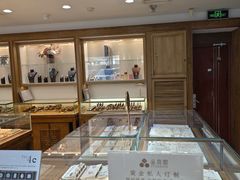 -华夏典当行(四通桥店)