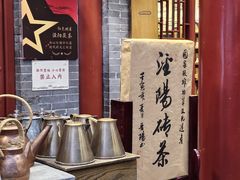 -永兴坊