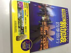 -苏州图书馆(人民路总馆)