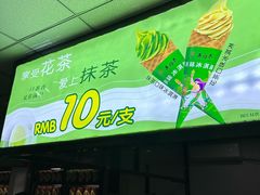 -吴裕泰茶庄(鼓楼店)