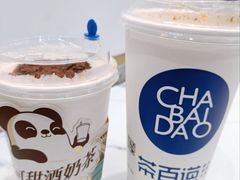 豆乳玉麒麟-茶百道(龙阳广场店)