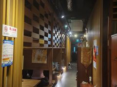 -炼火烤肉店