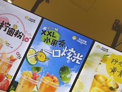 -快乐柠檬happylemon(日月光店)