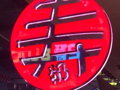 -寿奶茶·鲜奶与茶(合生汇购物中心店)