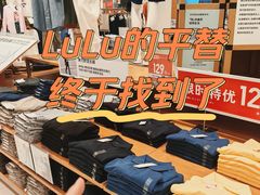 -优衣库(武汉国际广场店)