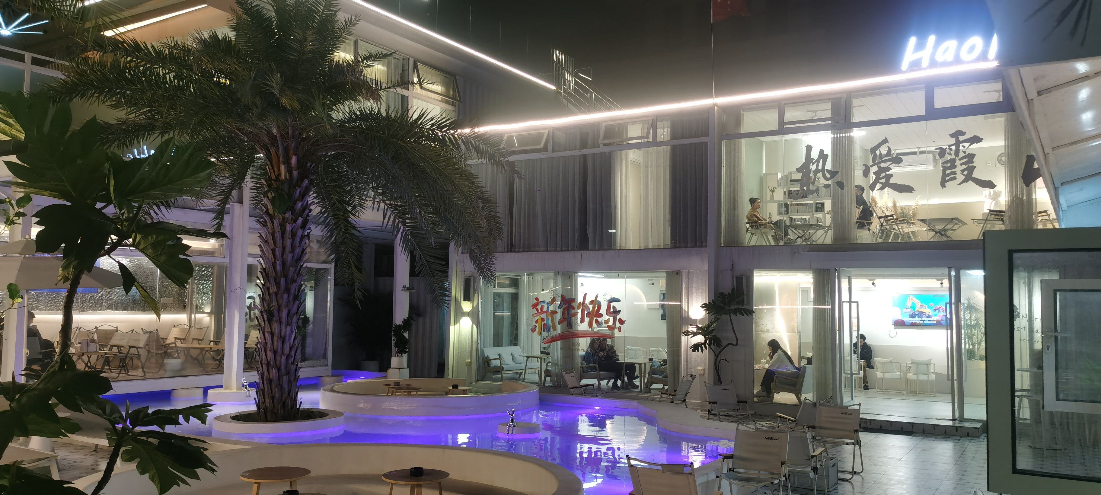 你拍过最美的海 醉美的海边咖啡厅,一层吃点甜食