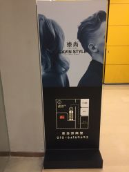-崇尚GAVIN STYLE