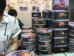 -珍妮曲奇聪明小熊(上环店)