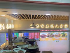 -豫掌柜饸饹面·烩面(秀沿路店)