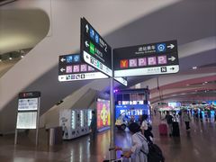 -遇见小面(广州南站店)