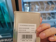 -新世界大丸百货