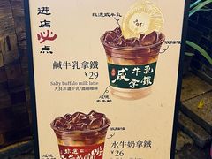-周大娘牛乳(旧寨古村总店)