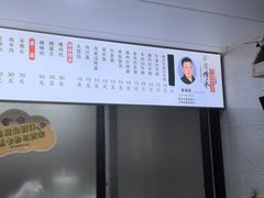 -老袁炒年糕(富豪路店)