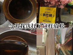 -聚福沐堂(机场店)