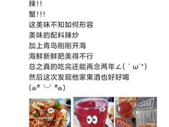 -人和啤酒屋海鲜大排档(营口路店)