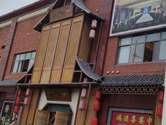 -松沪名灶·豆浆鱼头·新上海菜(飞航吾悦广场店)