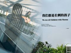 -辰熙ACX星海艺术中心