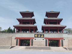 -函谷关历史文化旅游区