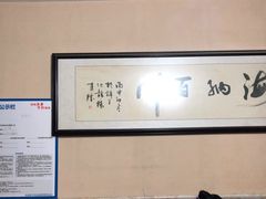 -化龙桥九宫格火锅(清水河店)