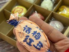 -老鼎丰糕点铺子(国贸商城店)