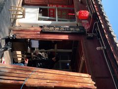 -正宗李家土鸡米线店
