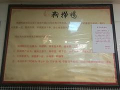 -狗撵鸭(泰山公寓店)