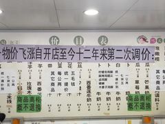 菜单-雪儿钱局泡菜