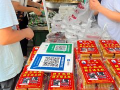 -马文章胖子甑糕(洒金桥店)