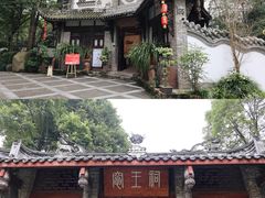 -成都川菜博物馆