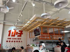 大堂-一小子·排骨咸饭(龙山文创园店)