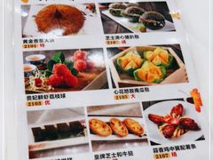 -万圣禄茶楼(西平店)