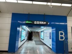 -马栏广场(地铁站)