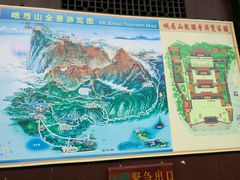 -峨眉山报国寺