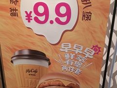 -麦当劳(世纪汇广场店)