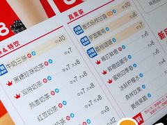 -蜜雪冰城(国权路地铁口店)